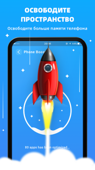 تحميل Fast Cleaner - junk& boost ram أدوات لنظام أندرويد لقطة شاشة 3