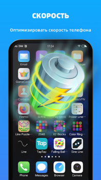 تحميل Fast Cleaner - junk& boost ram أدوات لنظام أندرويد لقطة شاشة 4
