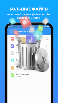 تحميل Fast Cleaner - junk& boost ram أدوات لنظام أندرويد لقطة شاشة 5