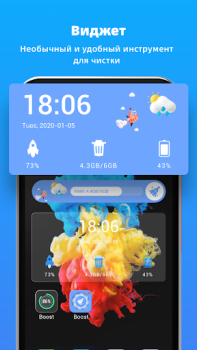 تحميل Fast Cleaner - junk& boost ram أدوات لنظام أندرويد لقطة شاشة 6