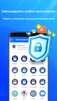 تحميل Phone Cleaner: Boost & Clean أدوات لنظام أندرويد لقطة شاشة 4