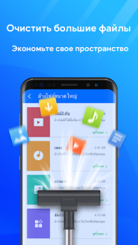 تحميل Phone Cleaner: Boost & Clean أدوات لنظام أندرويد لقطة شاشة 7