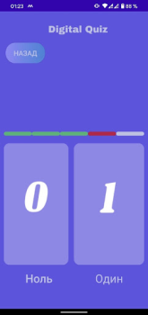 تحميل Digital Quiz وسائل الترفيه لنظام أندرويد لقطة شاشة 2