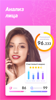 تحميل Fantastic Face – Aging Prediction, Face - gender أسلوب الحياة لنظام أندرويد لقطة شاشة 5
