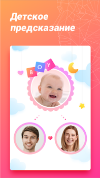 تحميل Fantastic Face – Aging Prediction, Face - gender أسلوب الحياة لنظام أندرويد لقطة شاشة 6
