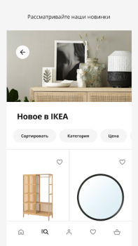 تحميل IKEA المشتريات لنظام أندرويد لقطة شاشة 4