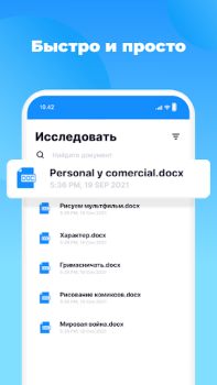 تحميل قارئ DOCX: مكتب كلمة أدوات لنظام أندرويد لقطة شاشة 3