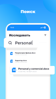 تحميل قارئ DOCX: مكتب كلمة أدوات لنظام أندرويد لقطة شاشة 5