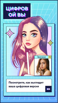 تحميل FaceBot صورة فوتوغرافية لنظام أندرويد لقطة شاشة 3