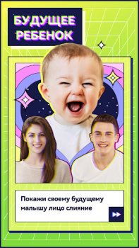 تحميل FaceBot صورة فوتوغرافية لنظام أندرويد لقطة شاشة 4