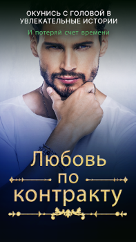 تحميل GALATEA الكتب والمراجع لنظام أندرويد لقطة شاشة 4