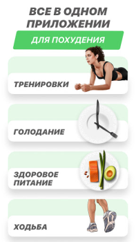 تحميل Home Fitness Coach: FitCoach الصحة واللياقة البدنية لنظام أندرويد لقطة شاشة 2