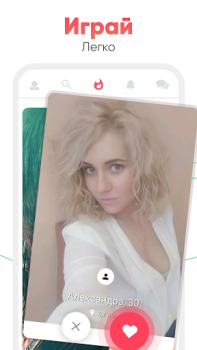 تحميل Cupidabo - flirt chat & dating أسلوب الحياة لنظام أندرويد لقطة شاشة 2