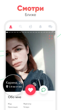 تحميل Cupidabo - flirt chat & dating أسلوب الحياة لنظام أندرويد لقطة شاشة 3