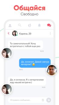 تحميل Cupidabo - flirt chat & dating أسلوب الحياة لنظام أندرويد لقطة شاشة 4