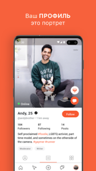 تحميل Hornet - Queer Social Network الاجتماعية لنظام أندرويد لقطة شاشة 3