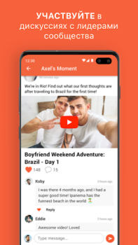 تحميل Hornet - Queer Social Network الاجتماعية لنظام أندرويد لقطة شاشة 4