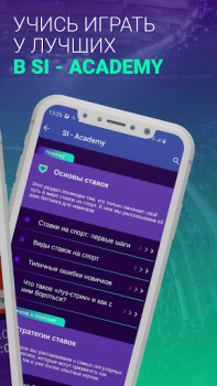 تحميل SI - Betting tips رياضة لنظام أندرويد لقطة شاشة 5