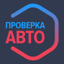 تحميل  АвтоЭксперт - проверка авто