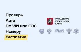 تحميل АвтоЭксперт - проверка авто السيارات والمركبات لنظام أندرويد لقطة شاشة 7