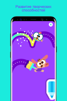 تحميل Lingokids - التعلم بالإنجليزية التعليم لنظام أندرويد لقطة شاشة 2