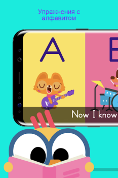 تحميل Lingokids - التعلم بالإنجليزية التعليم لنظام أندرويد لقطة شاشة 3