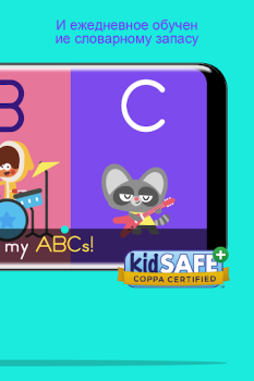 تحميل Lingokids - التعلم بالإنجليزية التعليم لنظام أندرويد لقطة شاشة 4