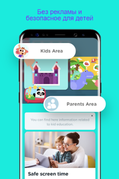تحميل Lingokids - التعلم بالإنجليزية التعليم لنظام أندرويد لقطة شاشة 6