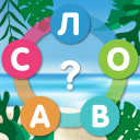 تحميل  Word Search Sea: Word Puzzle