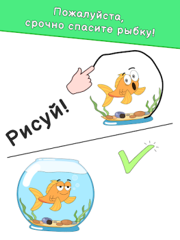 تحميل DOP: Draw One Part الألغاز لنظام أندرويد لقطة شاشة 6