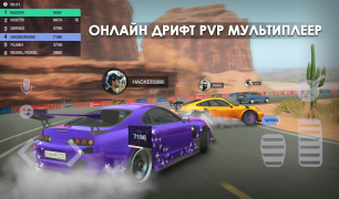 تحميل Tuning Club Online سباق لنظام أندرويد لقطة شاشة 3