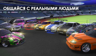 تحميل Tuning Club Online سباق لنظام أندرويد لقطة شاشة 4