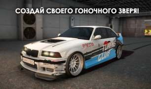 تحميل Tuning Club Online سباق لنظام أندرويد لقطة شاشة 6