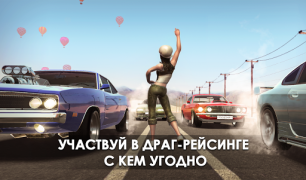 تحميل Tuning Club Online سباق لنظام أندرويد لقطة شاشة 7