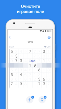 تحميل Number Match – لعبة ألغاز الألغاز لنظام أندرويد لقطة شاشة 2