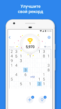 تحميل Number Match – لعبة ألغاز الألغاز لنظام أندرويد لقطة شاشة 3