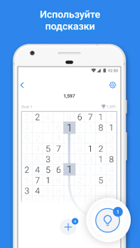 تحميل Number Match – لعبة ألغاز الألغاز لنظام أندرويد لقطة شاشة 4