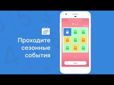 تحميل Number Match – لعبة ألغاز الألغاز لنظام أندرويد لقطة شاشة 8