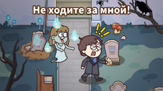 تحميل Case Hunter: من الكاذب؟ ألعاب عارضة لنظام أندرويد لقطة شاشة 4