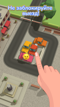 تحميل Parking Jam 3D الألغاز لنظام أندرويد لقطة شاشة 2