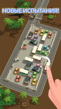 تحميل Parking Jam 3D الألغاز لنظام أندرويد لقطة شاشة 4