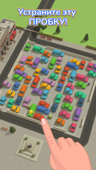 تحميل Parking Jam 3D الألغاز لنظام أندرويد لقطة شاشة 5