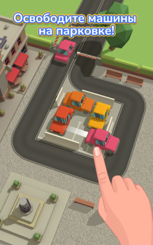 تحميل Parking Jam 3D الألغاز لنظام أندرويد لقطة شاشة 6