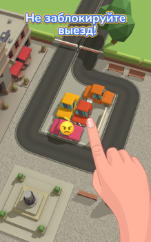 تحميل Parking Jam 3D الألغاز لنظام أندرويد لقطة شاشة 7