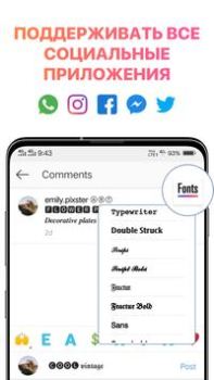 تحميل Cool Fonts & Keyboard for Bio إضفاء الطابع الشخصي لنظام أندرويد لقطة شاشة 2