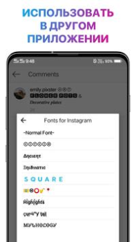 تحميل Cool Fonts & Keyboard for Bio إضفاء الطابع الشخصي لنظام أندرويد لقطة شاشة 3