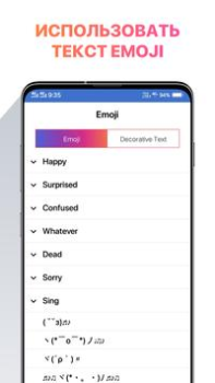 تحميل Cool Fonts & Keyboard for Bio إضفاء الطابع الشخصي لنظام أندرويد لقطة شاشة 4