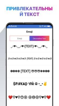تحميل Cool Fonts & Keyboard for Bio إضفاء الطابع الشخصي لنظام أندرويد لقطة شاشة 5