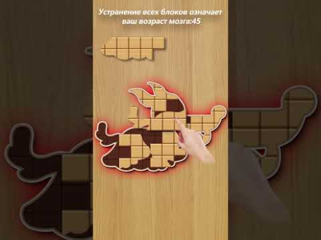 تحميل BlockPuz: Block Puzzle Games الألغاز لنظام أندرويد لقطة شاشة 8