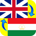 تحميل  English Tajik Translator 2024